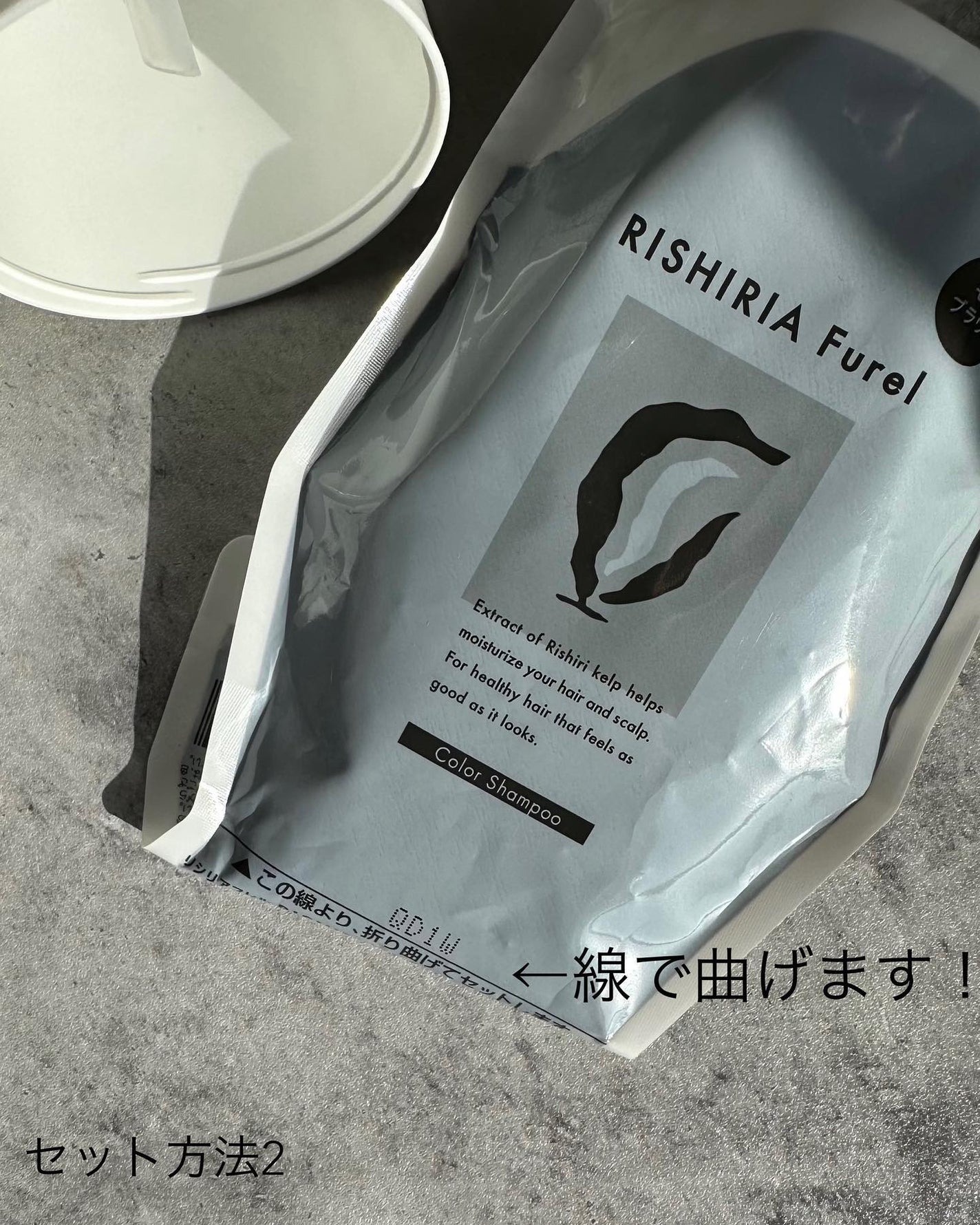 カラーシャンプー/RISHIRIA Furel/市販シャンプーを使ったクチコミ(4枚目)