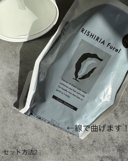 カラーシャンプー/RISHIRIA Furel/市販シャンプーを使ったクチコミ(4枚目)