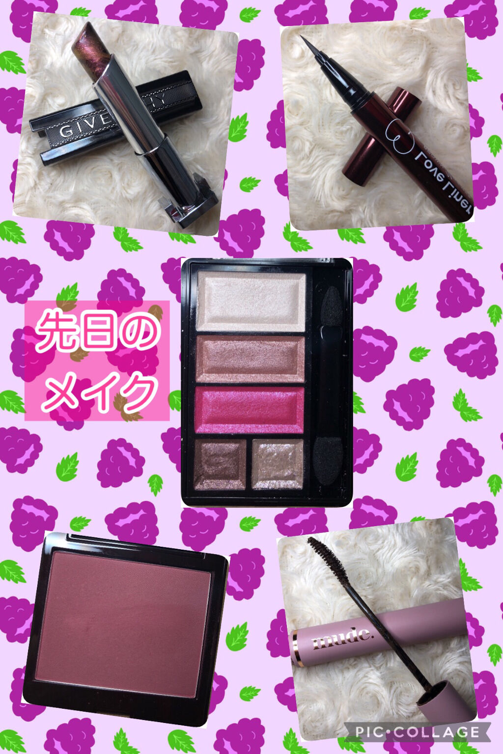 ショコラスウィート アイズ/リンメル ロンドン/アイシャドウパレットを使ったクチコミ（1枚目）