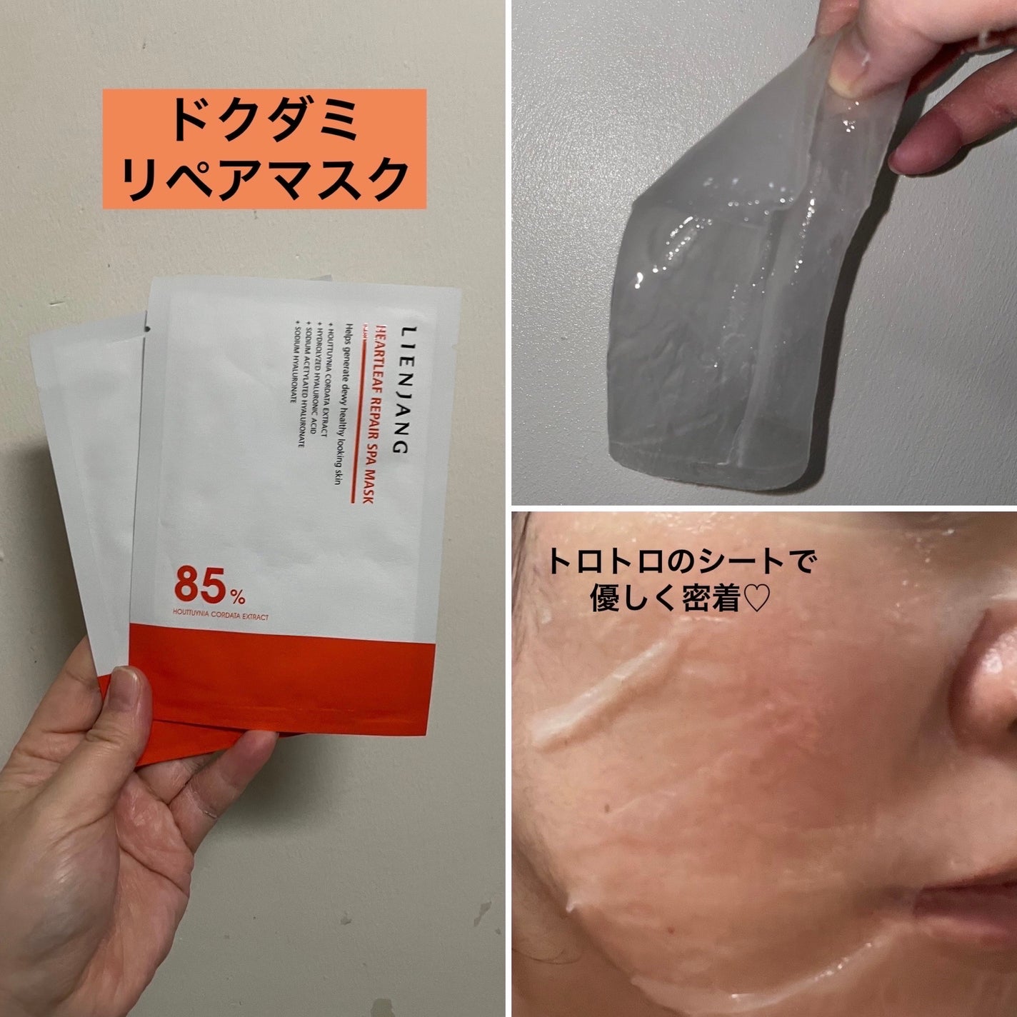 アドバンスド ビタC トーニング セラム14.5/リエンジャン/美容液を使ったクチコミ(2枚目)