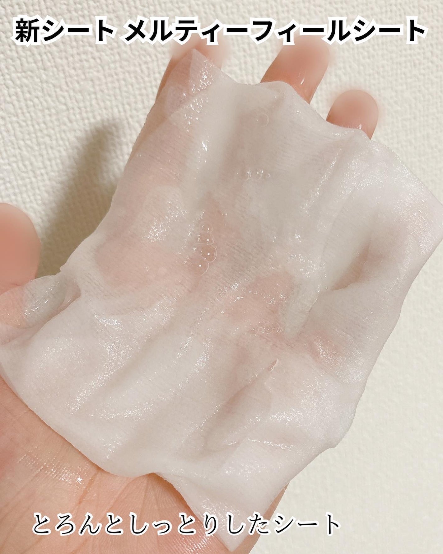 ルルルンピュア エブリーズ/ルルルン/シートマスク・パックを使ったクチコミ(3枚目)