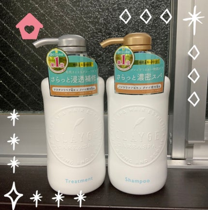 シャンプー/トリートメント SN さらさら/CLAYGE/シャンプー・コンディショナーを使ったクチコミ(1枚目)