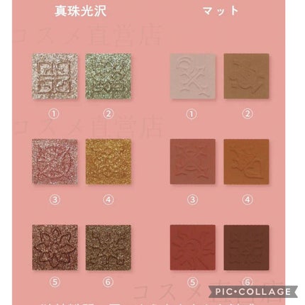 リトルエンジェル12色アイシャドウパレット ダークエンジェル/FlowerKnows/アイシャドウパレットを使ったクチコミ(2枚目)