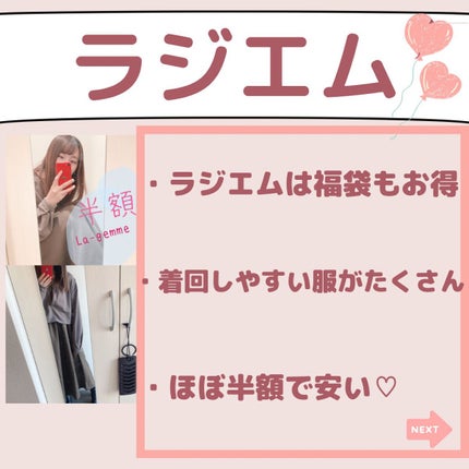 ゆりか│ニキビ肌向けスキンケア解説 on LIPS 「今日は!!19日20時〜スタートする楽天市場大感謝祭におすすめ..」(4枚目)