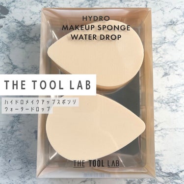 ハイドロ メイクアップスポンジ ウォータードロップ/THE TOOL LAB/パフ・スポンジを使ったクチコミ（1枚目）