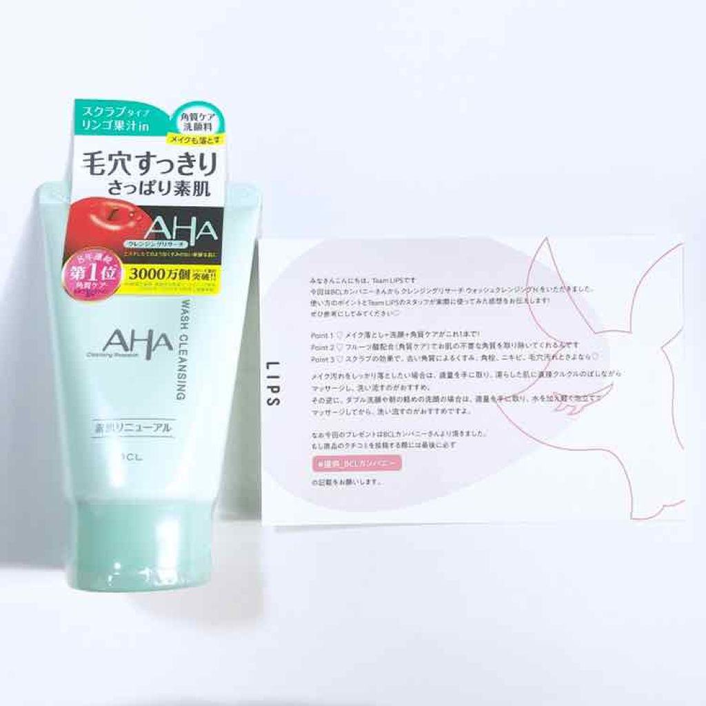 クレンジングリサーチ ウォッシュクレンジング N/クレンジングリサーチ/洗顔フォームを使ったクチコミ(1枚目)