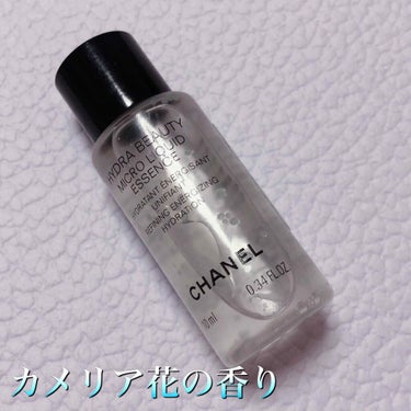 CHANEL イドゥラ ビューティ マイクロ リクィッド エッセンスのクチコミ「シャネル
イドュラ ビューティ マイクロ リクィッド エッセンス


こちらはサンプル評価にな.....」（1枚目）