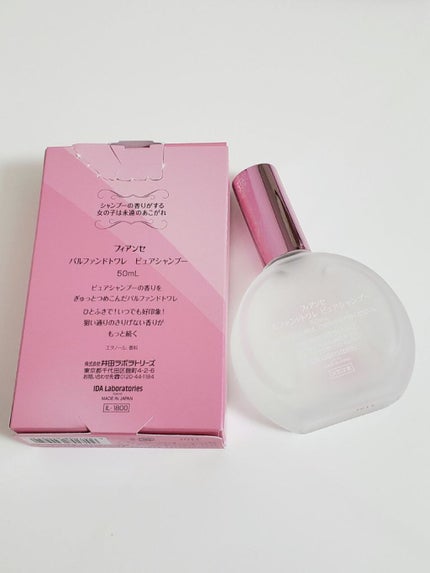 パルファンドトワレ ピュアシャンプーの香り/フィアンセ/香水(レディース)を使ったクチコミ(2枚目)