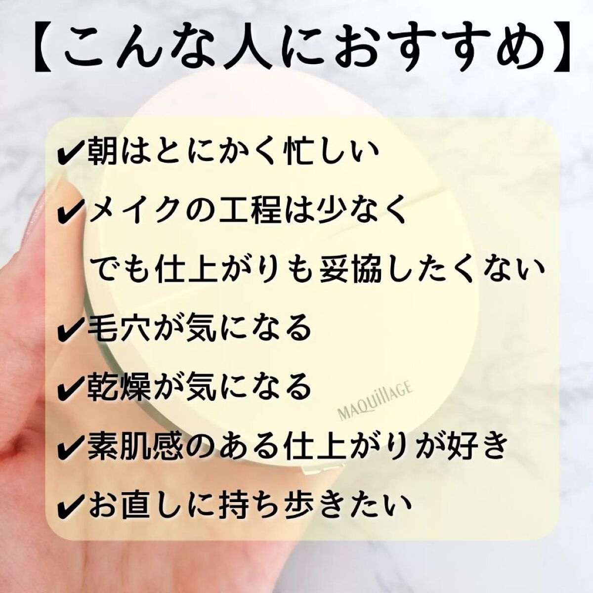 mame on LIPS ãðžçºå£²åãªã®ã§ä¿åæšå¥šðžïŒãªããšèšã£ãŠããããã®æ©ã¿ã¯ããæ¯..ãïŒ7æç®ïŒ