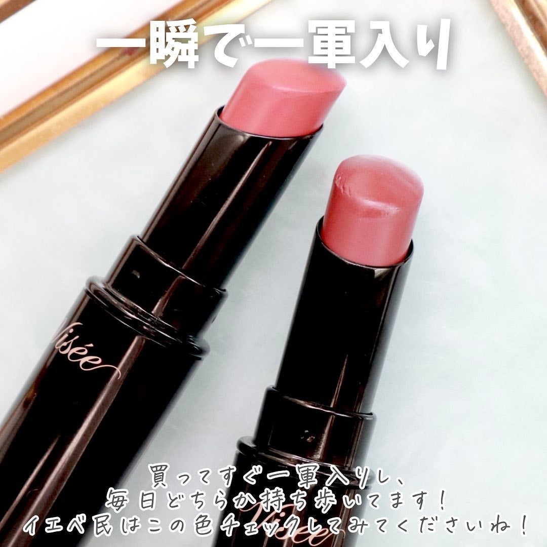 ネンマクフェイク ルージュ/Visée/口紅を使ったクチコミ(6枚目)