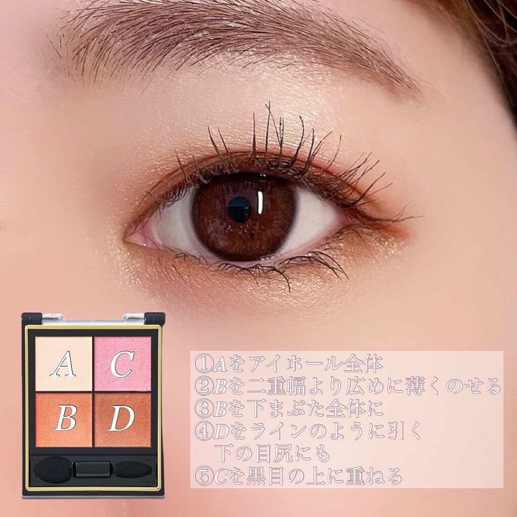 リアルクローズシャドウ/excel/アイシャドウパレットを使ったクチコミ(2枚目)