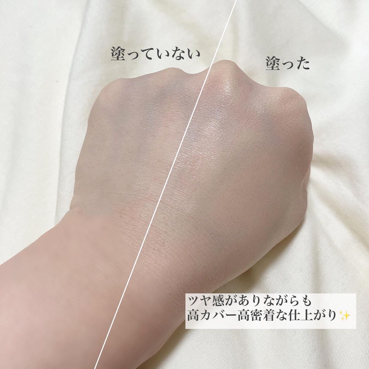 プレステージ ホワイト ル プロテクター UV ミネラル BB/Dior/BBクリームを使ったクチコミ(3枚目)