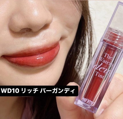 ザ ウォータリーデューティント/MERZY/リップティントを使ったクチコミ(4枚目)