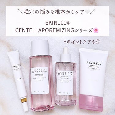 SKIN1004 ポアマイジング フラッシュ アンプルのクチコミ「
　
あんにょん🌷𓈒𓂂
　
　
SKIN1004
毛穴悩みがある方におすすめなポアマイジングシ.....」（2枚目）