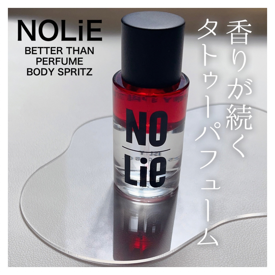 ベター ザン パフューム ボディスプリッツ アイラ/NOLIE/香水(その他)を使ったクチコミ（1枚目）