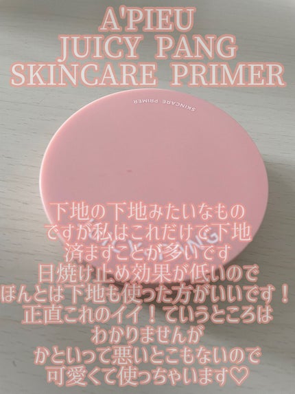 ロングラスティングチップコンシーラー/LUNA/リキッドコンシーラーを使ったクチコミ(3枚目)