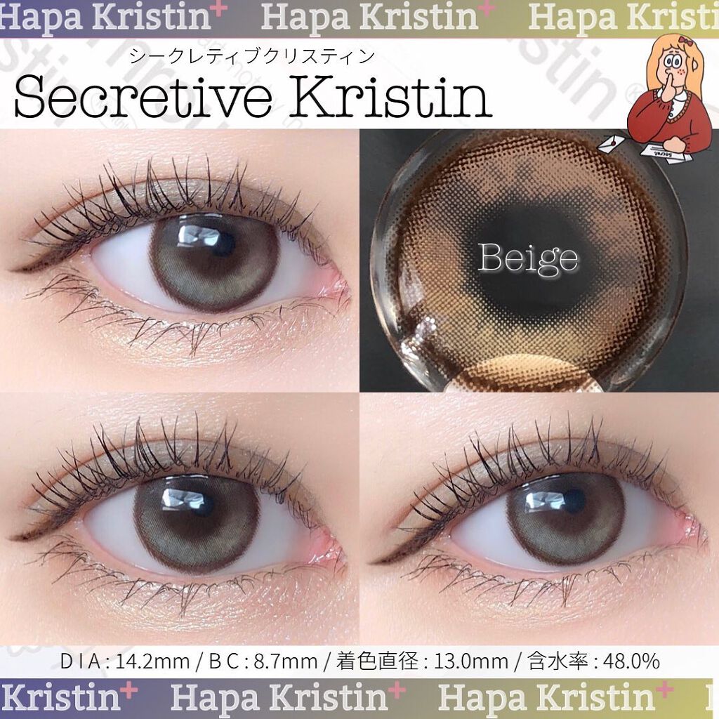 Groovy Kristin/Hapa kristin/カラーコンタクトレンズを使ったクチコミ（3枚目）