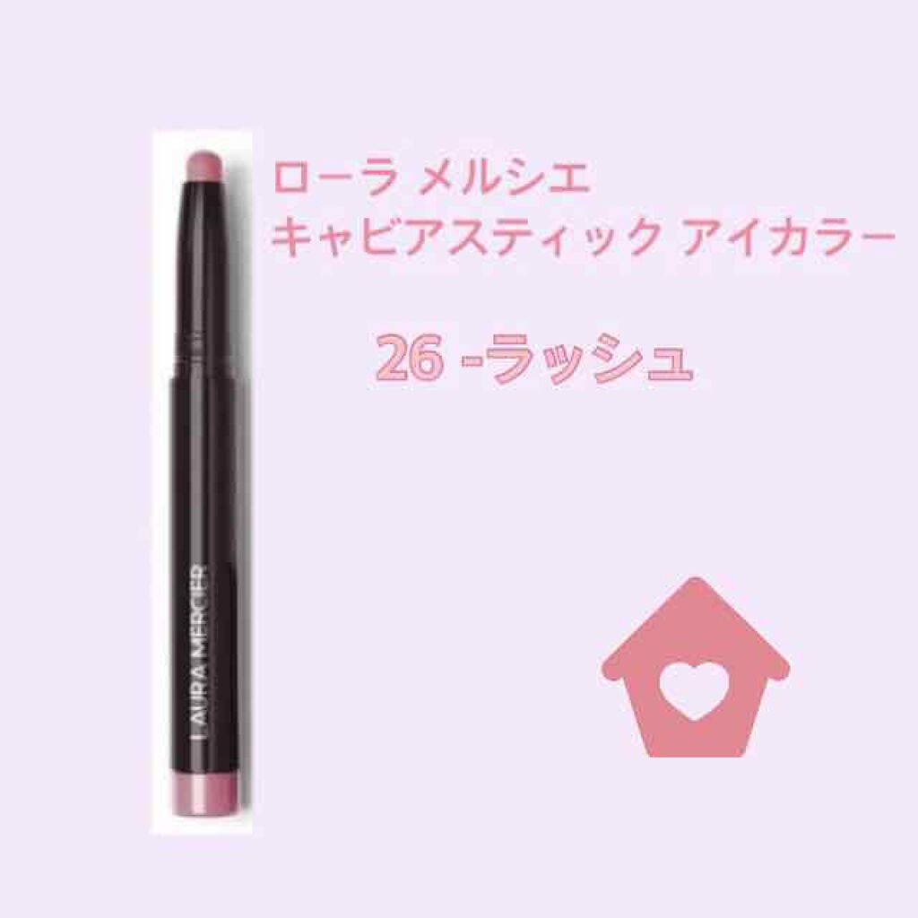キャビアスティック アイカラー/ローラ メルシエ/スティックアイシャドウを使ったクチコミ（1枚目）