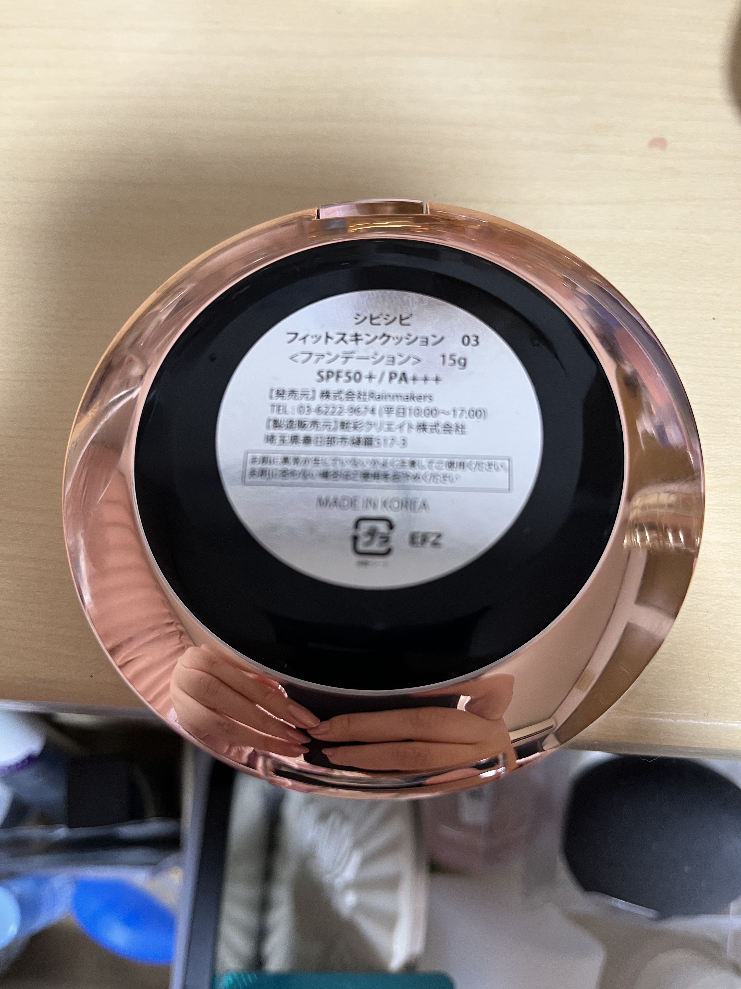 シピシピ フィットスキンクッション 03 ミディアムベージュ/CipiCipi/クッションファンデーションを使ったクチコミ（3枚目）