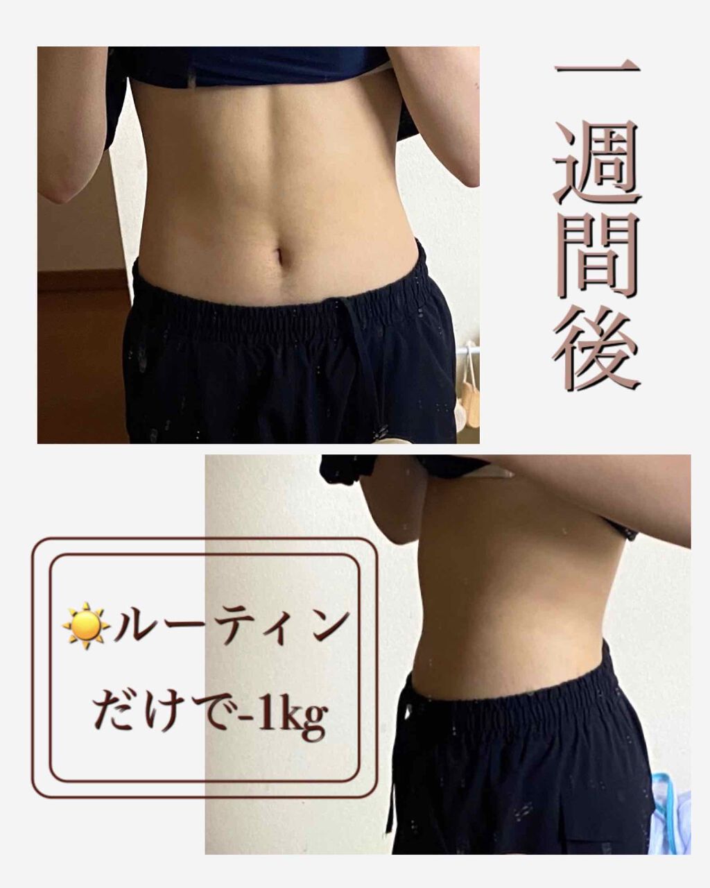 花 on LIPS 「☁️☀️6kg痩せたわたしのモーニングルーティン☀️☁️学生さ..」(2枚目)