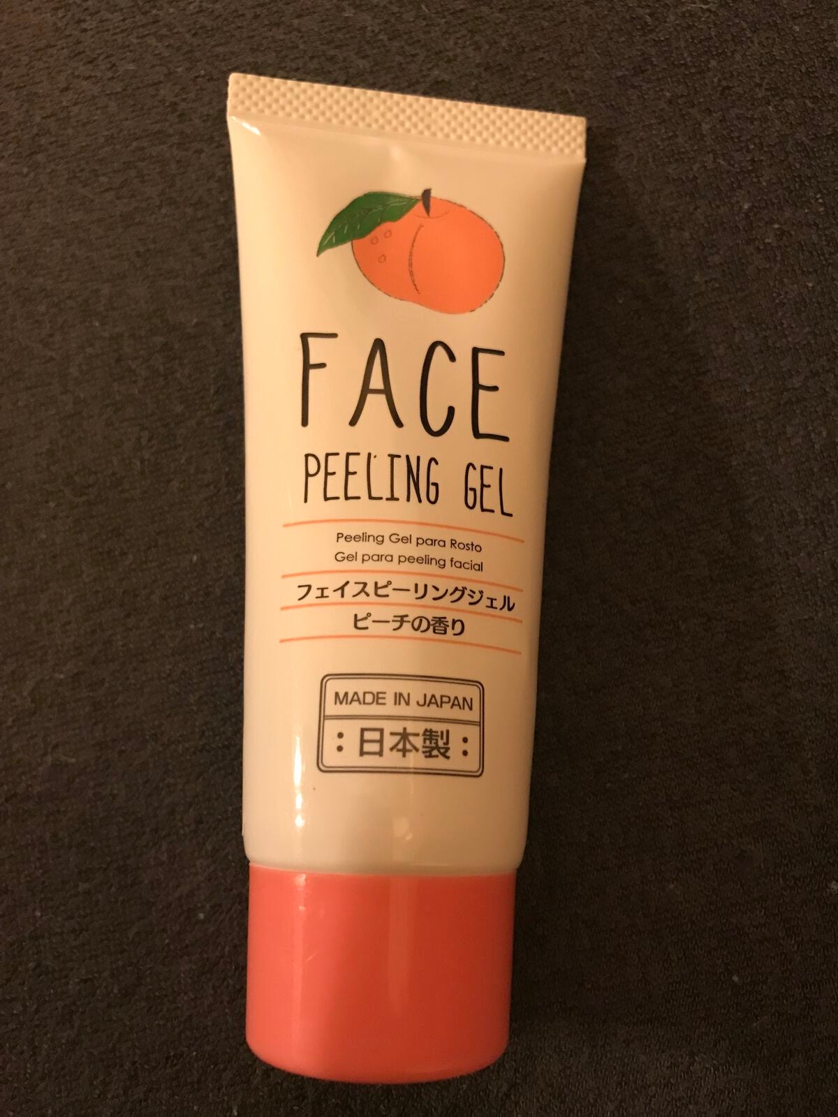 フェイスピーリングジェル ピーチの香り/DAISO/ピーリングを使ったクチコミ(3枚目)