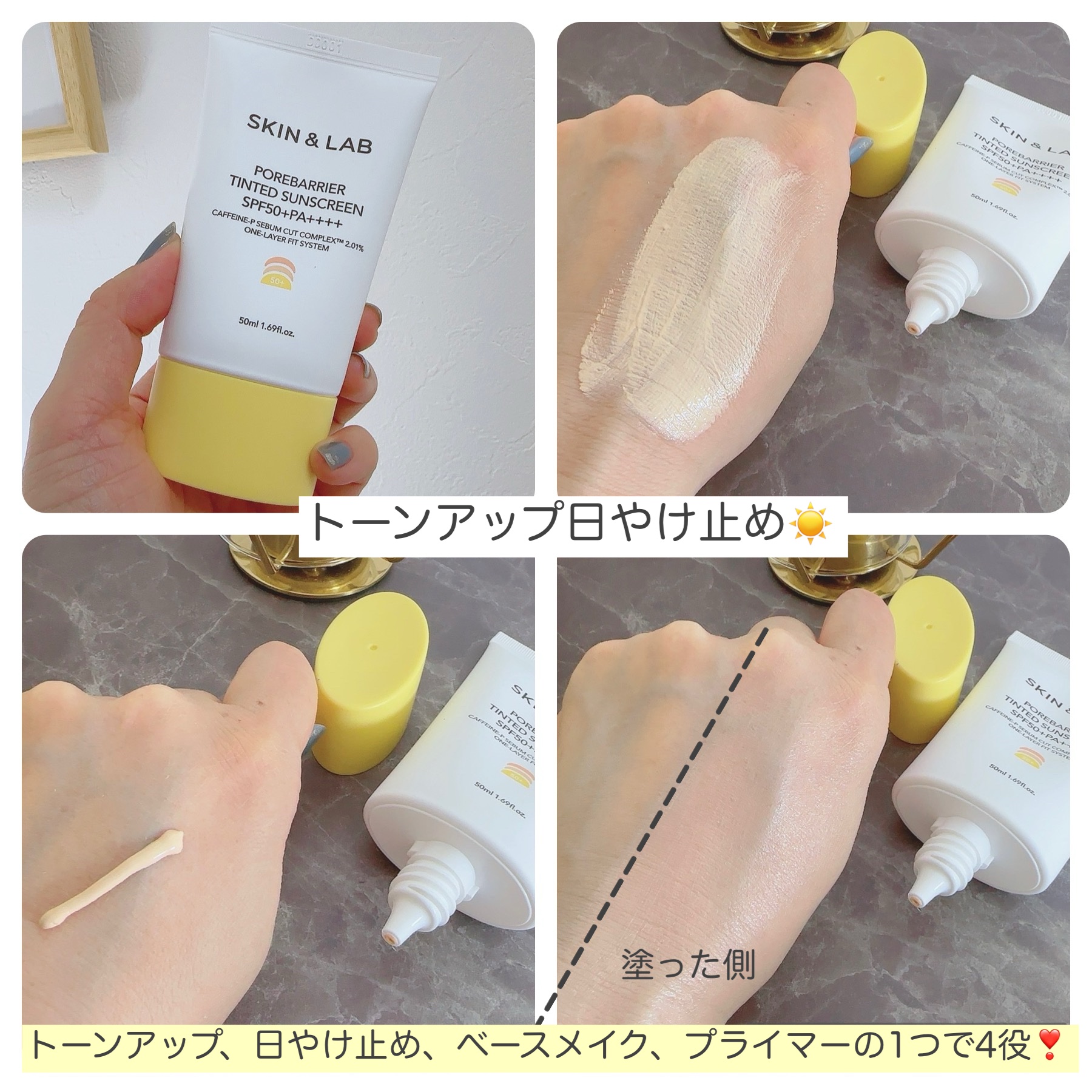 レチノールリフティングローラークリーム/SKIN&LAB/フェイスクリームを使ったクチコミ（2枚目）