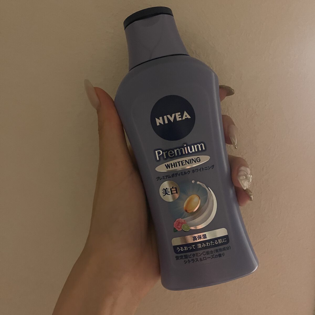 プレミアムボディミルク ホワイトニング【医薬部外品】		/ニベア/ボディミルクを使ったクチコミ（1枚目）