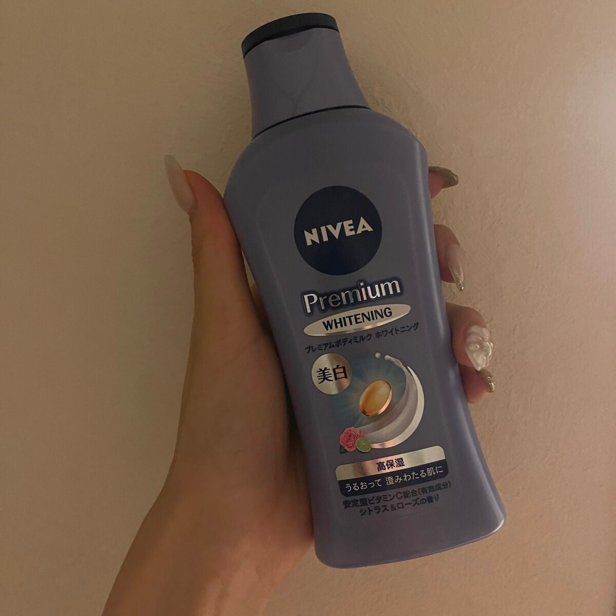プレミアムボディミルク ホワイトニング【医薬部外品】 /ニベア/ボディミルクを使ったクチコミ(1枚目)