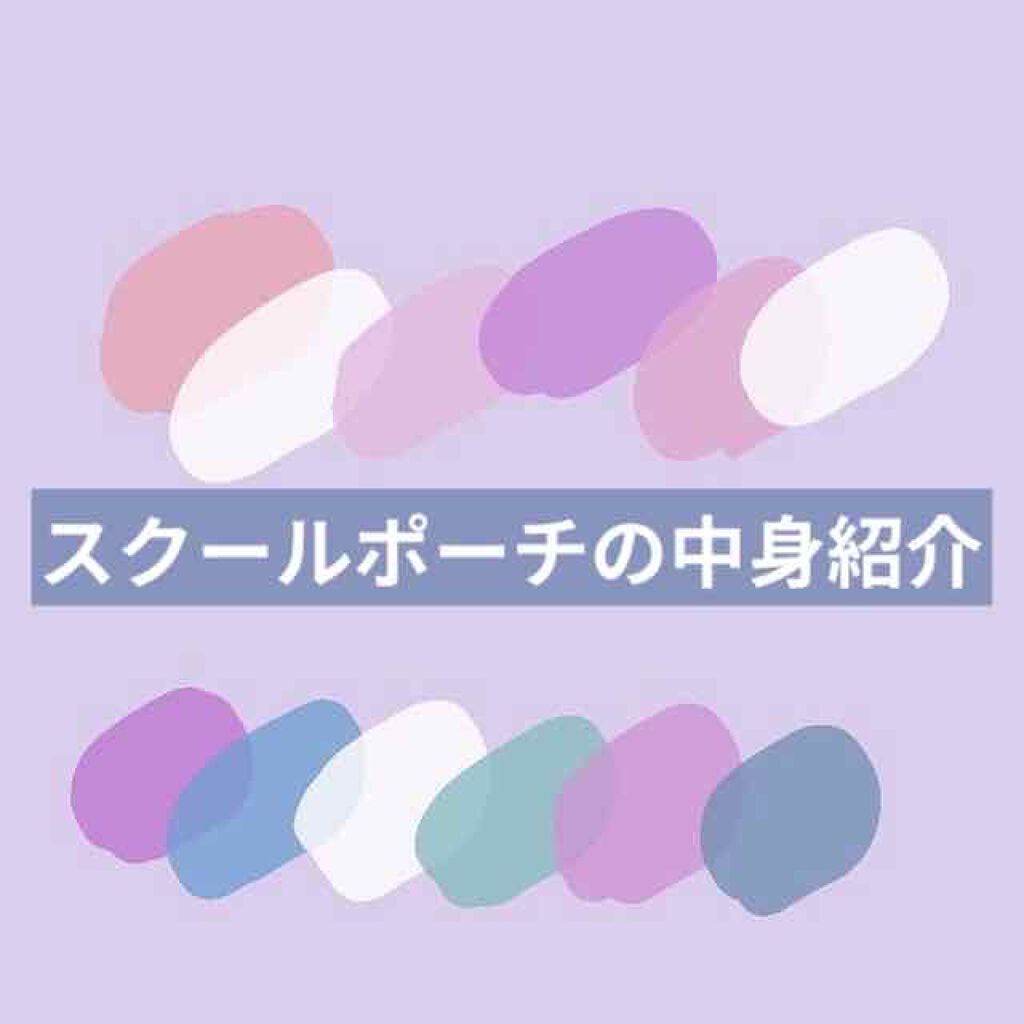 リップクリーム/マミー/リップケアを使ったクチコミ（1枚目）