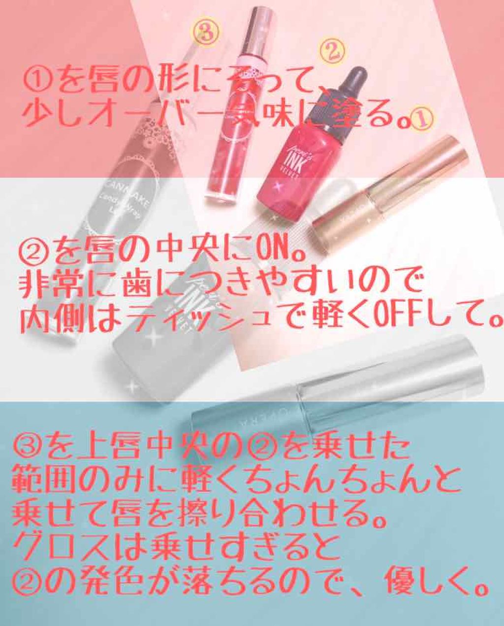 オペラ リップティント N/OPERA/リップティントを使ったクチコミ（3枚目）