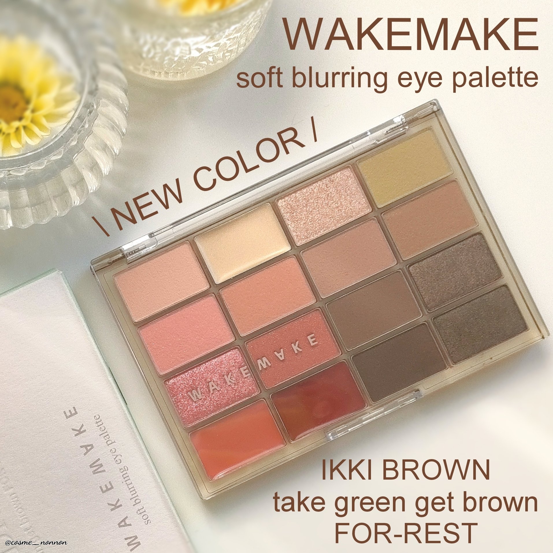 ソフトブラーリングアイパレット/wakemake/アイシャドウパレットを使ったクチコミ（1枚目）