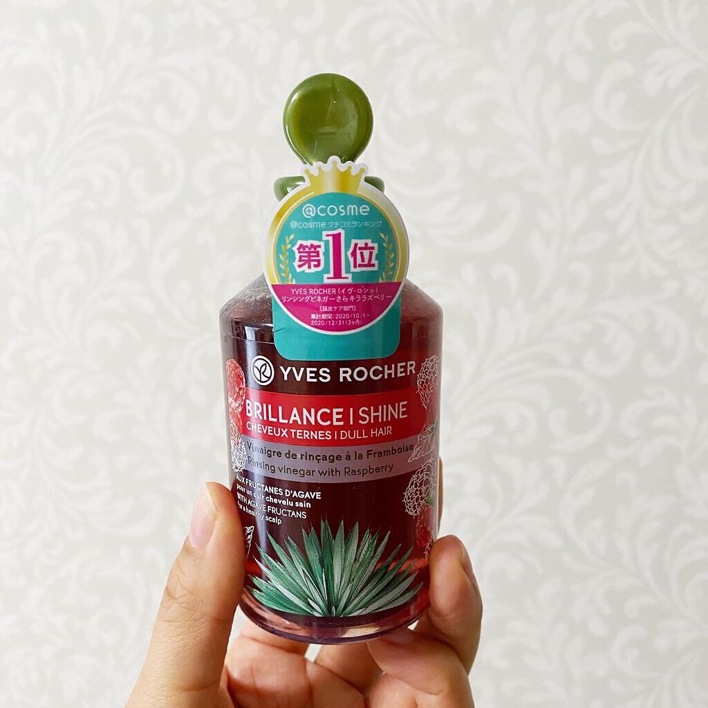 リンシングビネガー シルキーシャイン さらキララズベリー リンシングビネガー さらキララズベリー 150ml【旧】/イヴ・ロシェ/洗い流すヘアトリートメントを使ったクチコミ（1枚目）