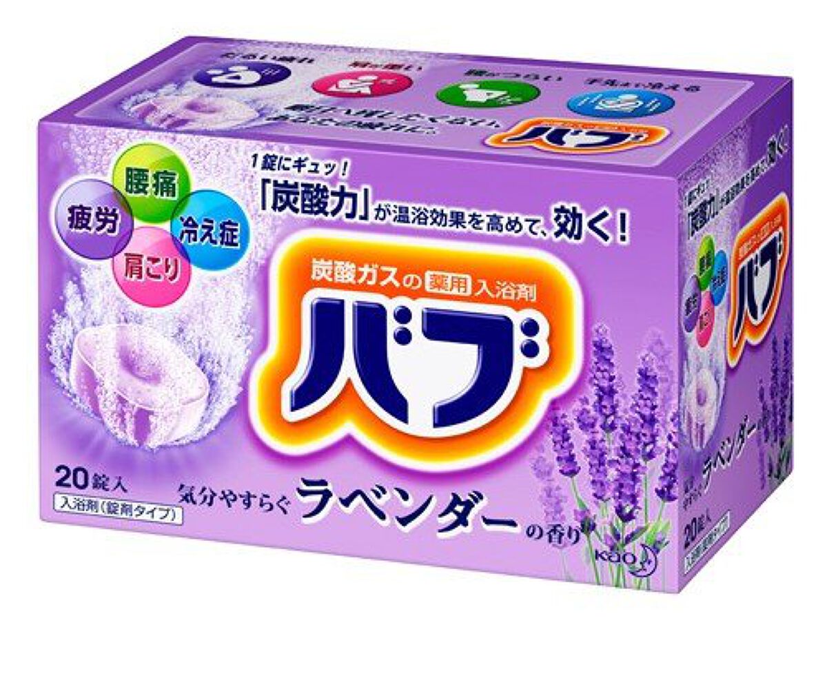 贅沢泡とろ 入浴料 スリーピングアロマの香り/お湯物語/保湿系入浴剤を使ったクチコミ（3枚目）