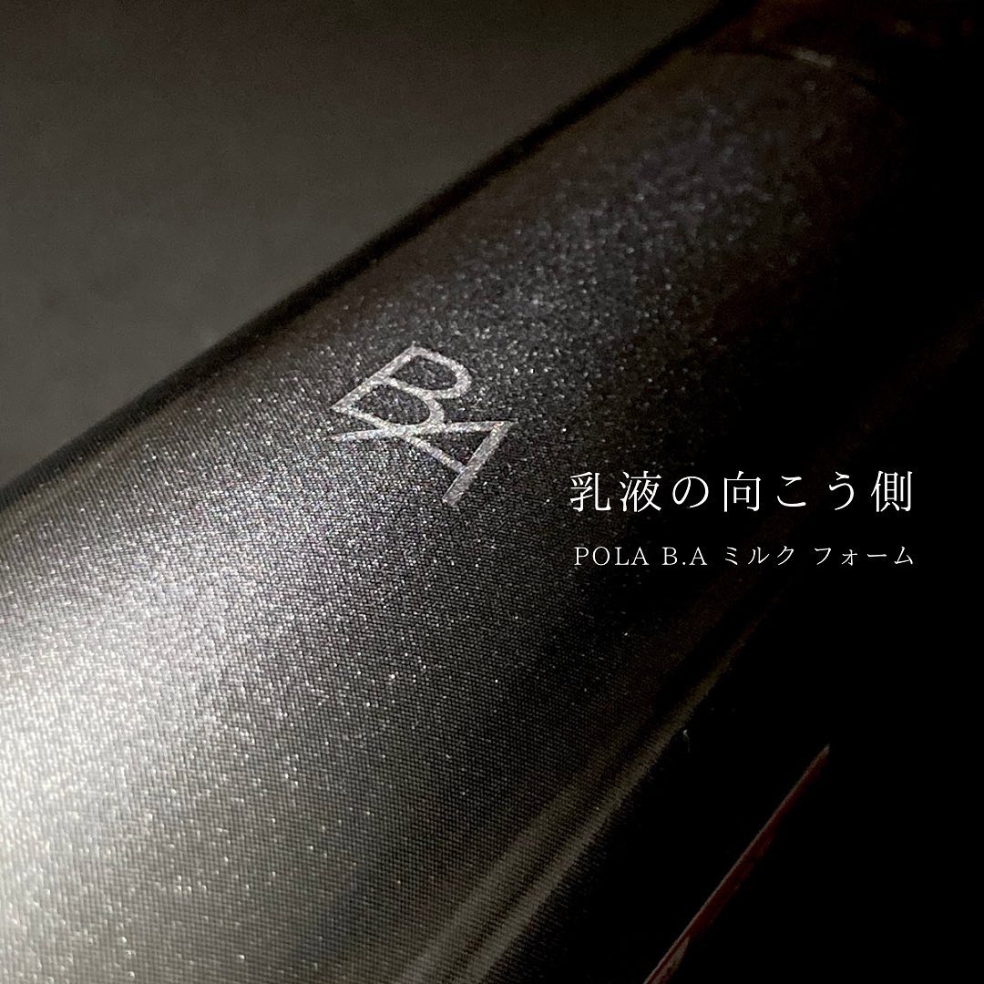 B.A ミルク フォーム/B.A/乳液を使ったクチコミ（1枚目）