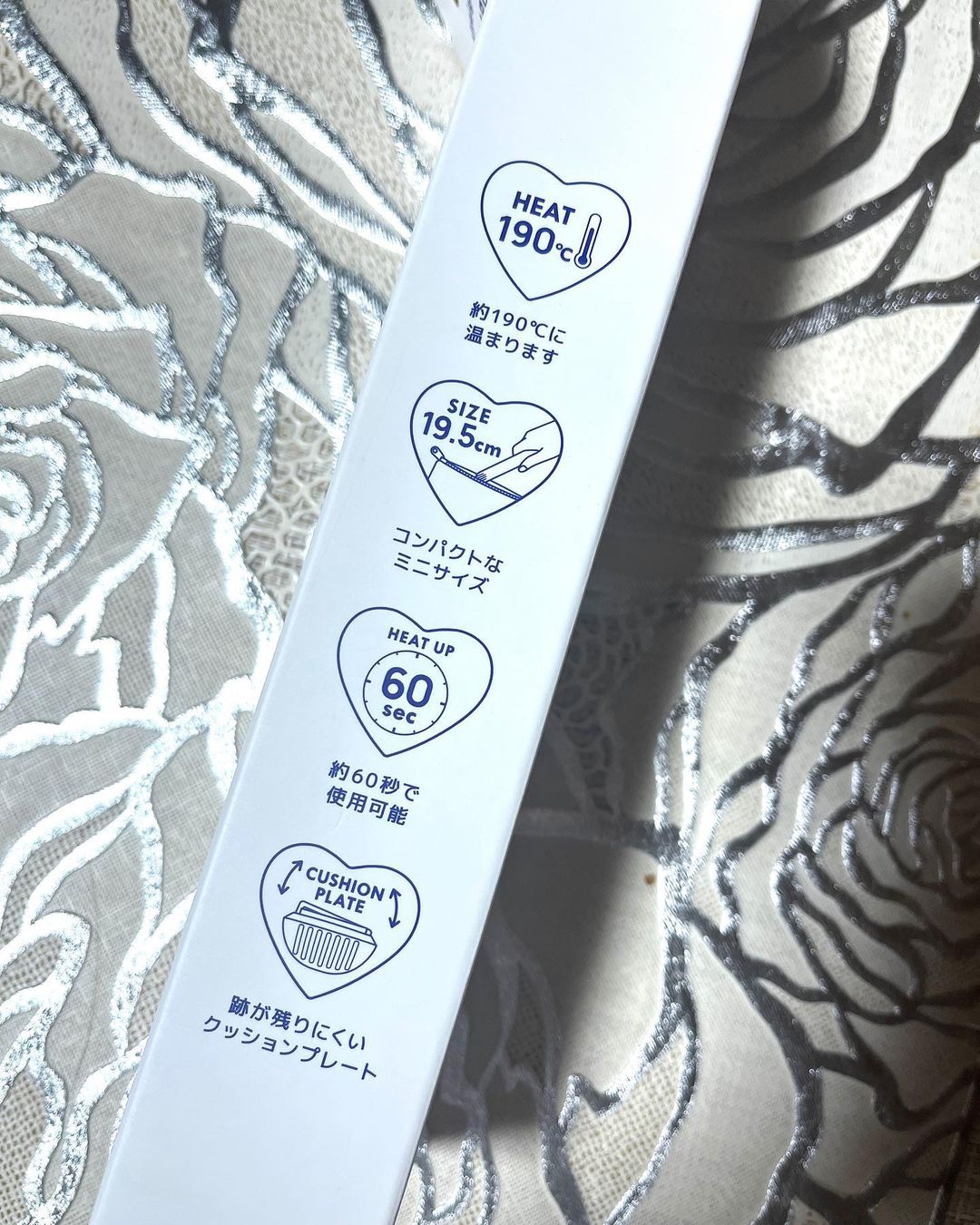 ストレートアイロン/サンキューマート/ストレートアイロンを使ったクチコミ（2枚目）