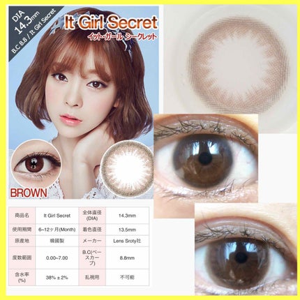 I-LENS(アイレンズ)/I-LENS/カラーコンタクトレンズを使ったクチコミ(1枚目)