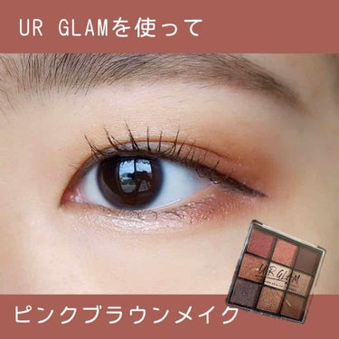 UR GLAM　BLOOMING EYE COLOR PALETTE/U R GLAM/アイシャドウパレットを使ったクチコミ（1枚目）