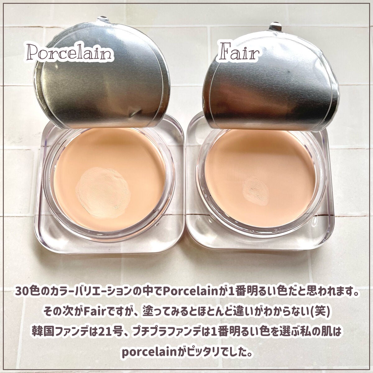 フルカバレッジ ファンデーションバーム/SHEGLAM/クリーム・エマルジョンファンデーションを使ったクチコミ(5枚目)