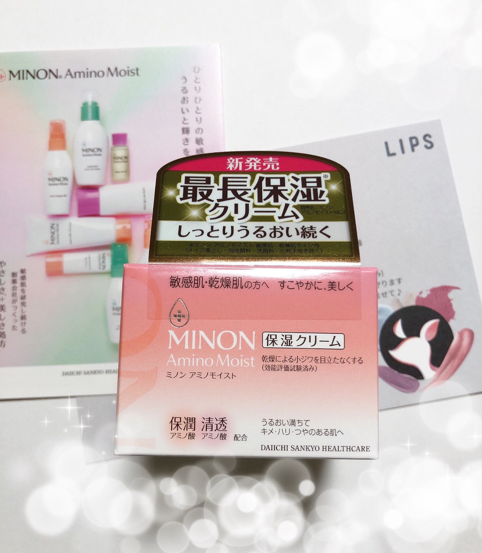 ミノン アミノモイスト モイストチャージ クリーム/ミノン/フェイスクリームを使ったクチコミ（1枚目）