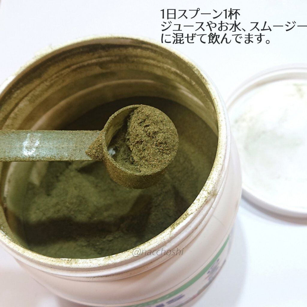 ナチョ on LIPS 「パラダイスハーブの青汁🌿iHerbで購入してみました!みなさま..」(3枚目)