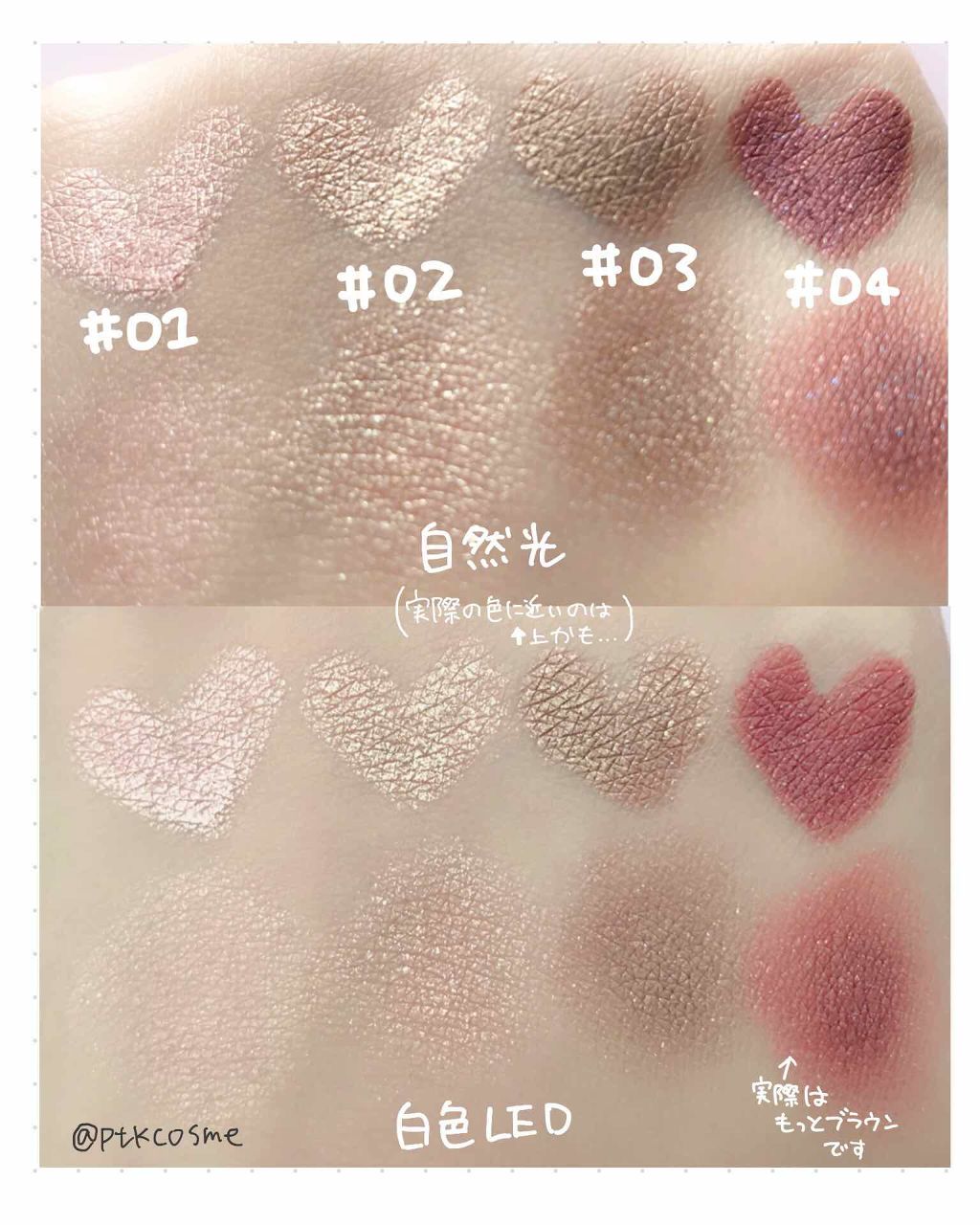 ウィッチズ フィットスティックシャドウ 03 ブラウン/Witch's Pouch/スティックアイシャドウを使ったクチコミ（2枚目）