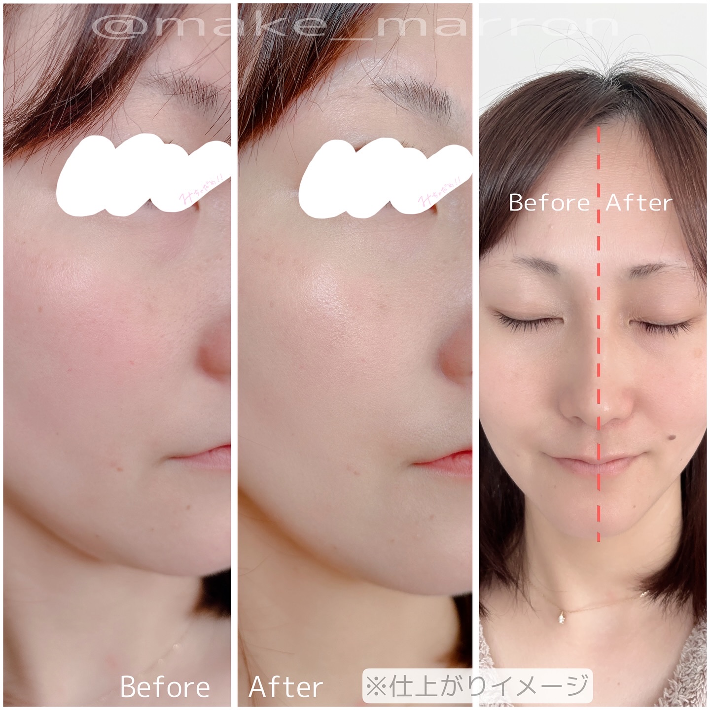 デイジードール グロウ ソフト クッション/DAISY DOLL by MARY QUANT/クッションファンデーションを使ったクチコミ（3枚目）