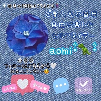 ネイルシール/セリア/ネイルシールを使ったクチコミ(9枚目)