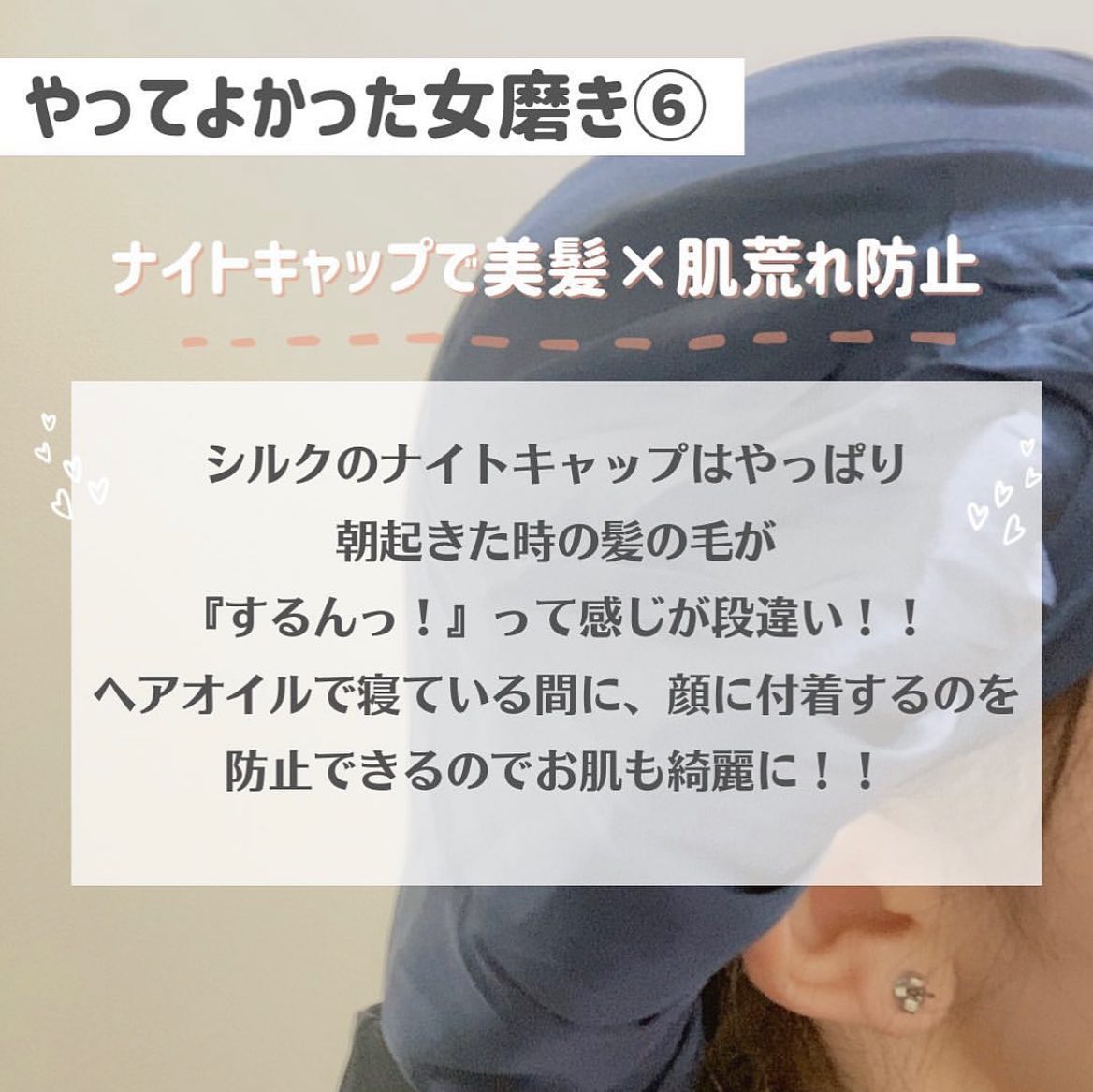 ðºð¬ðµðšðçŸå®¹ã¡ãã£ã¢ on LIPS ããã£ãŠè¯ãã£ãæè¿ã®å¥³ç£šã7éž/ããã°ãã¯ð«senaã§ãð§žâ¡ä»..ãïŒ7æç®ïŒ