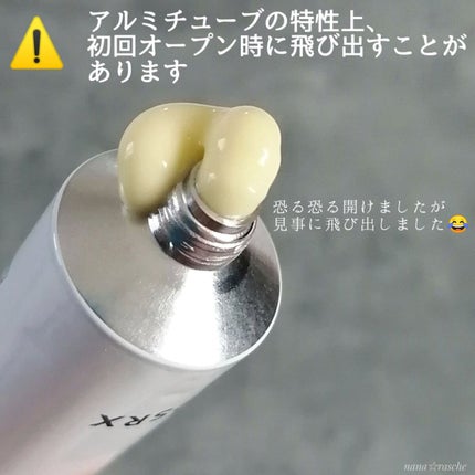 RXザ・レチノール0.1クリーム/COSRX/フェイスクリームを使ったクチコミ(2枚目)