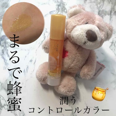 メンソレータム リップフォンデュのクチコミ「【まるで蜂蜜🍯　めちゃくちゃ潤うプルプルコントロールカラー👄】


 ｡.｡:+* ﾟ ゜ﾟ .....」（1枚目）