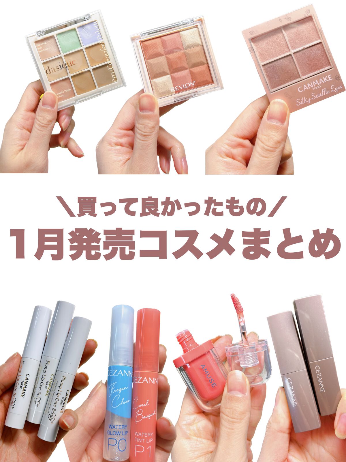 ジェルフィットティント/AMUSE/リップティントを使ったクチコミ（1枚目）