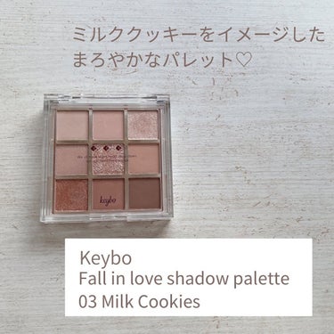 KEYBO FALL IN LOVE SHADOW PALETTE/keybo/アイシャドウパレットを使ったクチコミ（2枚目）