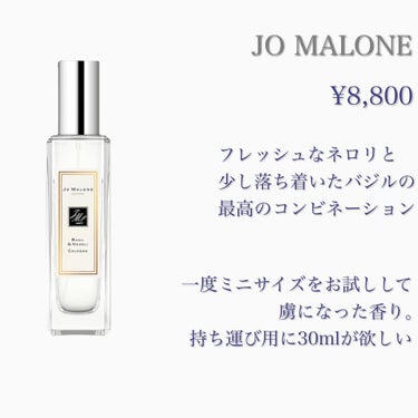 バジル ＆ ネロリ コロン/Jo MALONE LONDON/香水(メンズ)を使ったクチコミ（6枚目）