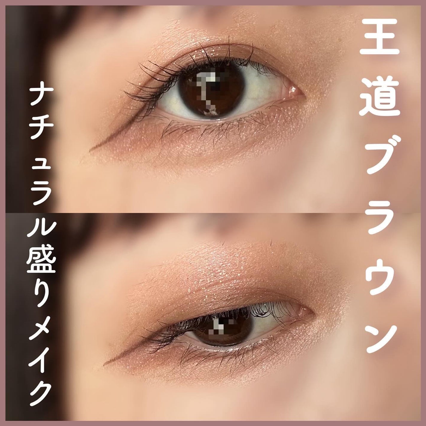 アイカラーレーション/LUNASOL/アイシャドウパレットを使ったクチコミ(1枚目)